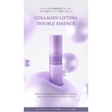 COLLAGEN LIFTING DOUBLE ESSENSE | TIRTIR | 詳細画像2