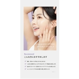COLLAGEN LIFTING DOUBLE ESSENSE | TIRTIR | 詳細画像7