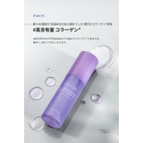 COLLAGEN LIFTING DOUBLE ESSENSE | TIRTIR | 詳細画像3