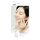COLLAGEN PRO-LIFTING CREAM | TIRTIR | 詳細画像6