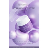 COLLAGEN PRO-LIFTING CREAM | TIRTIR | 詳細画像2