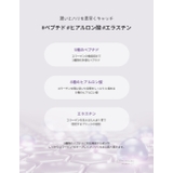 COLLAGEN PRO-LIFTING CREAM | TIRTIR | 詳細画像5