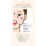 MASK FIT CONCEALER PALETTE | TIRTIR | 詳細画像5 