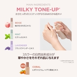 MASK FIT TONE UP ESSENCE | TIRTIR | 詳細画像6 