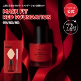 MASK FIT RED FOUNDATION | TIRTIR | 詳細画像1