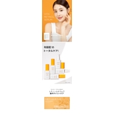 VC RETINOL SERUM | TIRTIR | 詳細画像3