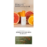 VC RETINOL SERUM | TIRTIR | 詳細画像4