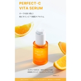 PERFECT-C VITA SERUM | TIRTIR | 詳細画像3 