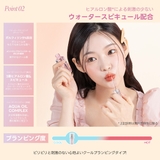WATERISM GLOW TINT | TIRTIR | 詳細画像11