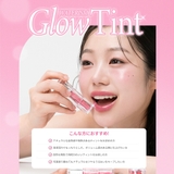 WATERISM GLOW TINT | TIRTIR | 詳細画像7