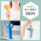 【Toffy/トフィー】 3Way ひんやりファン | Toffy store | 詳細画像4