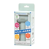 【Toffy/トフィー】 コンパクトジェットファン | Toffy store | 詳細画像20 