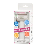 【Toffy/トフィー】 コンパクトジェットファン | Toffy store | 詳細画像21 