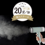 【Toffy/トフィー】 スチームリッチハンディスチーマー | Toffy store | 詳細画像11 