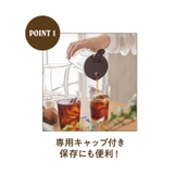 【Toffy/トフィー】 電動コールドブリューボトル | Toffy store | 詳細画像20