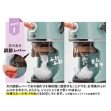 【Toffy/トフィー】 コンパクト電動ふわふわかき氷器(K-IS14) | Toffy store | 詳細画像3
