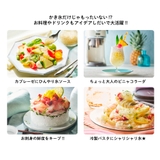 【Toffy/トフィー】 コンパクト電動ふわふわかき氷器(K-IS14) | Toffy store | 詳細画像9