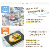 【Toffy/トフィー】解凍プレート付きカッティングボード | Toffy store | 詳細画像3