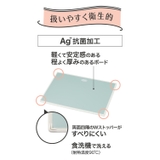 【Toffy/トフィー】 抗菌カッティングボード L | Toffy store | 詳細画像5 