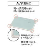 【Toffy/トフィー】 抗菌カッティングボード | Toffy store | 詳細画像4