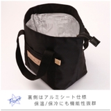 シンプル保冷ミニバック 鞄 バッグ |  TOKOHANA | 詳細画像7 