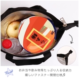 シンプル保冷ミニバック 鞄 バッグ |  TOKOHANA | 詳細画像10 