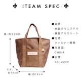 シンプル保冷ミニバック 鞄 バッグ |  TOKOHANA | 詳細画像14 