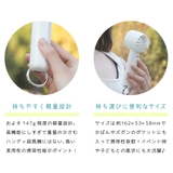 ハンディファン 冷却プレート 5way |  TOKOHANA | 詳細画像12 