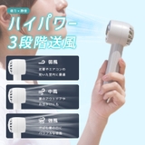 ハンディファン 冷却プレート 5way |  TOKOHANA | 詳細画像15 