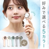 ハンディファン 冷却プレート 5way |  TOKOHANA | 詳細画像18 
