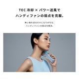 クリップファン 多機能 ハンディファン | TOKOHANA | 詳細画像10