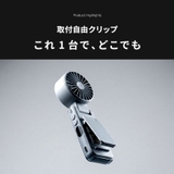 クリップファン 多機能 ハンディファン | TOKOHANA | 詳細画像11