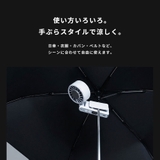 クリップファン 多機能 ハンディファン | TOKOHANA | 詳細画像12