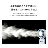 クリップファン 多機能 ハンディファン | TOKOHANA | 詳細画像18