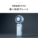 クリップファン 多機能 ハンディファン | TOKOHANA | 詳細画像9