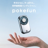 超小型 ハンディファン 新作 | TOKOHANA | 詳細画像1