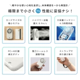 超小型 ハンディファン 新作 | TOKOHANA | 詳細画像11