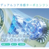 超小型 ハンディファン 新作 | TOKOHANA | 詳細画像15