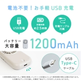 超小型 ハンディファン 新作 | TOKOHANA | 詳細画像22