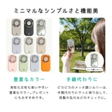 超小型 ハンディファン 新作 | TOKOHANA | 詳細画像25