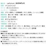 超小型 ハンディファン 新作 | TOKOHANA | 詳細画像29