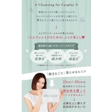 クレンジングシート 5枚入り 化粧落とし | OSYAREVO | 詳細画像4