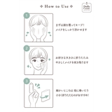 クレンジングシート 5枚入り 化粧落とし | OSYAREVO | 詳細画像8
