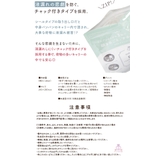 クレンジングシート 5枚入り 化粧落とし | OSYAREVO | 詳細画像9