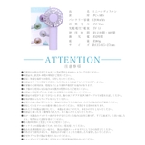 3way ミニ ハンディファン 扇風機 | OSYAREVO | 詳細画像27