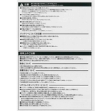 シェイプスマート | OSYAREVO | 詳細画像23