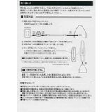 シェイプスマート | OSYAREVO | 詳細画像25
