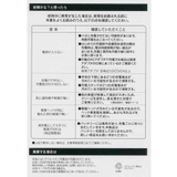シェイプスマート | OSYAREVO | 詳細画像28