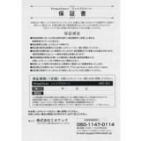 シェイプスマート | OSYAREVO | 詳細画像29