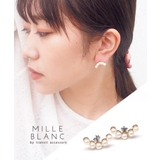 mille blanc パールが並んだプチピアス | TRANSIT ACCSESSORY | 詳細画像1
